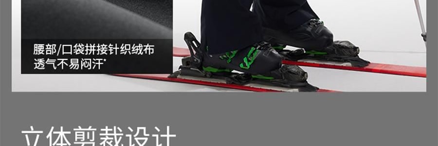 BENEUNDER蕉下 男士轻量滑雪服 雪地玩雪徒步 沙砾棕 185/104A(XXL)