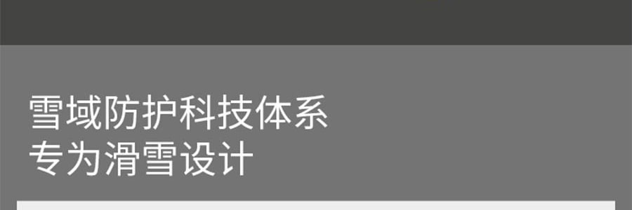 BENEUNDER蕉下 男士轻量滑雪服 雪地玩雪徒步 沙砾棕 185/104A(XXL)