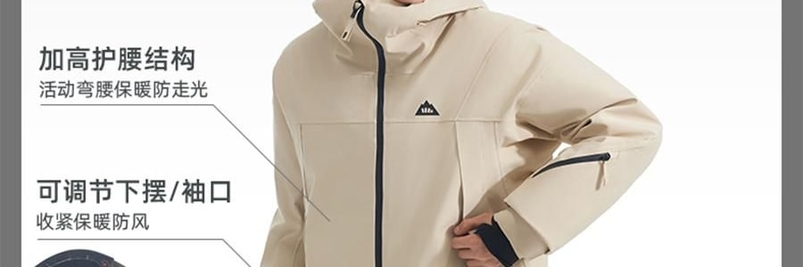 BENEUNDER蕉下 男士轻量滑雪服 雪地玩雪徒步 沙砾棕 185/104A(XXL)