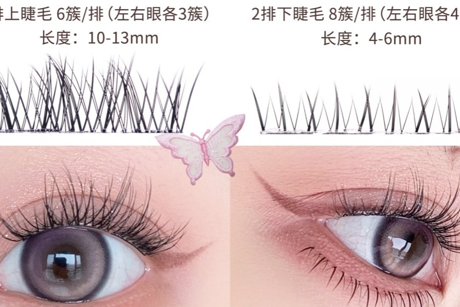 花洛莉亚 免胶上下睫毛组合盘 #03梦中情猫【甜辣漫画睫 x 精致鱼尾仙子 】