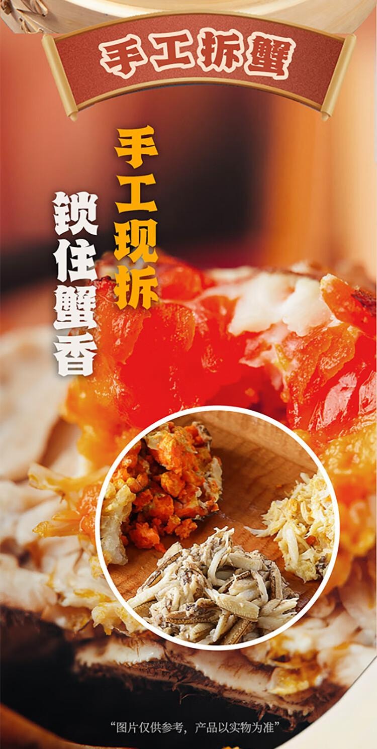 【中国直邮】 松鹤楼 蟹黄拌面196g*1盒 速食健康非油炸方便面泡面早餐夜宵