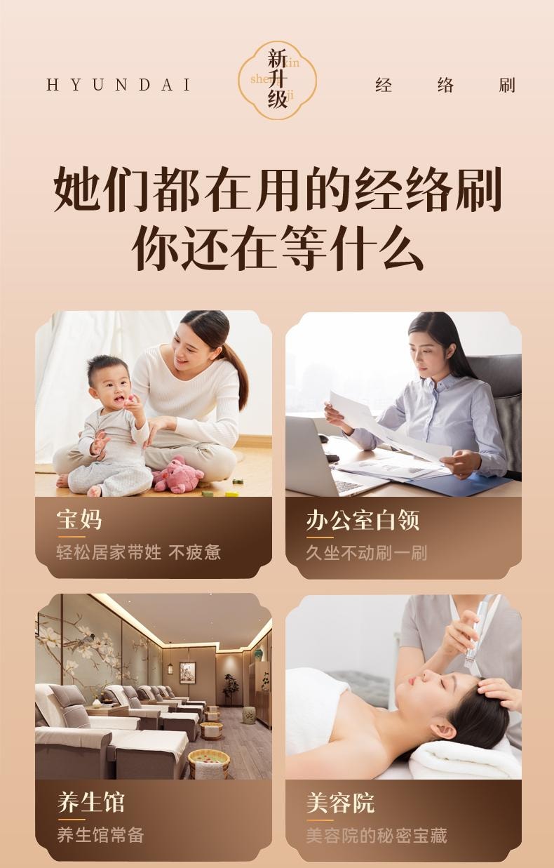 HYUNDAI 電動刮痧儀器震動舒筋活絡按摩儀充電款全身按摩 全配款 米色 1個裝