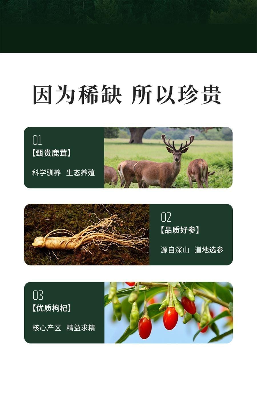 Deer Antler and Ginseng Tea for Tonifying the Kidney and Strengthening the Spleen 2g*18 bags per box
