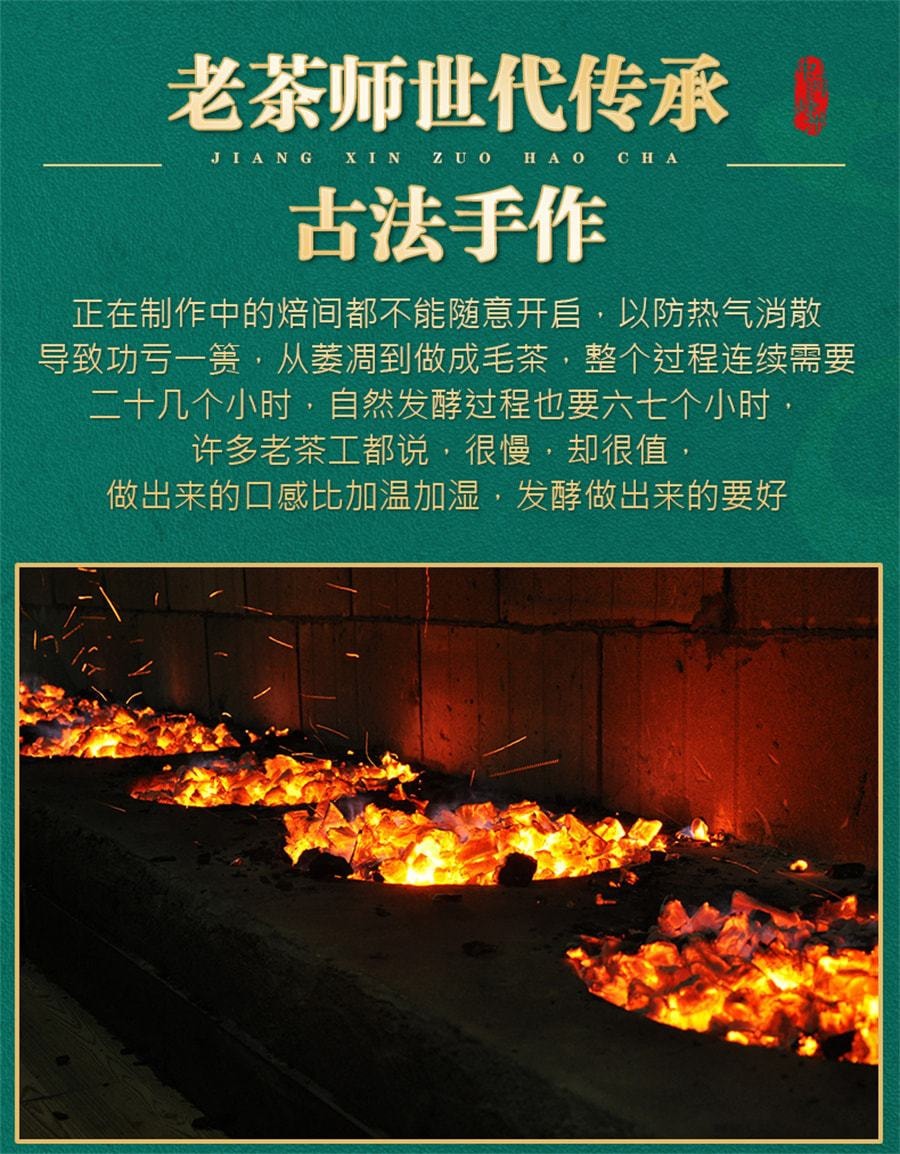 【中国直邮】 中闽峰州 武夷山金骏眉正宗特级浓香型 金俊眉养胃红茶叶礼盒装 500g(小红书种草推荐)