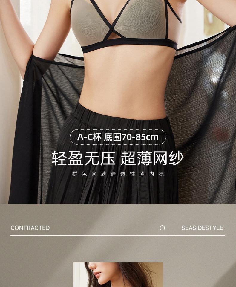 幸棉 绿色M码V领夏季透气轻薄网纱内衣舒适无钢圈防下垂性感美背文胸