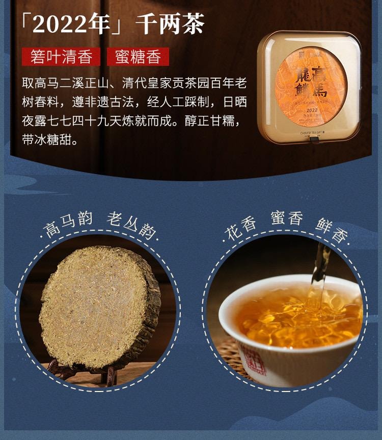 【美國現貨秒發】小師姐評茶 安化⿊茶茶葉品鑑合集 ⼤荒之美 皇家溪白沙溪山頭茶 8款組合裝