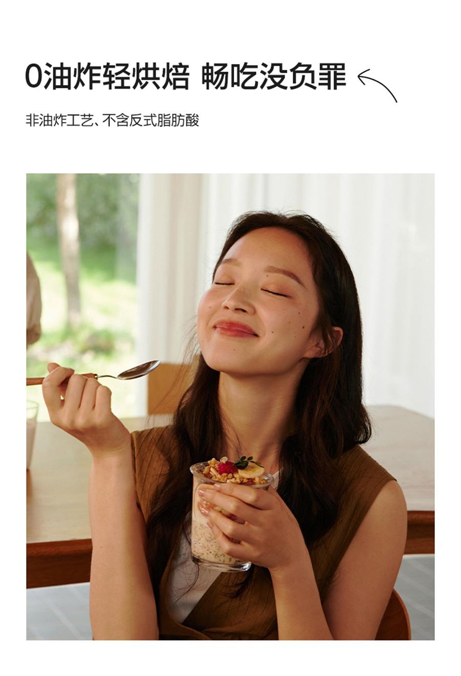 【中國直郵】 谷本日記 巴旦木黑巧味燕麥片 營養代餐水果堅果減低早晚餐脂即食麥片210g/袋
