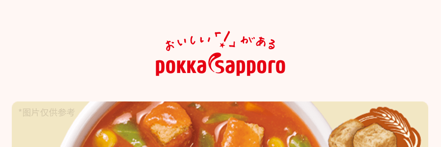 【网红新品】POKKA SAPPORO 酥皮面包浓汤 番茄杂烩 28.4g