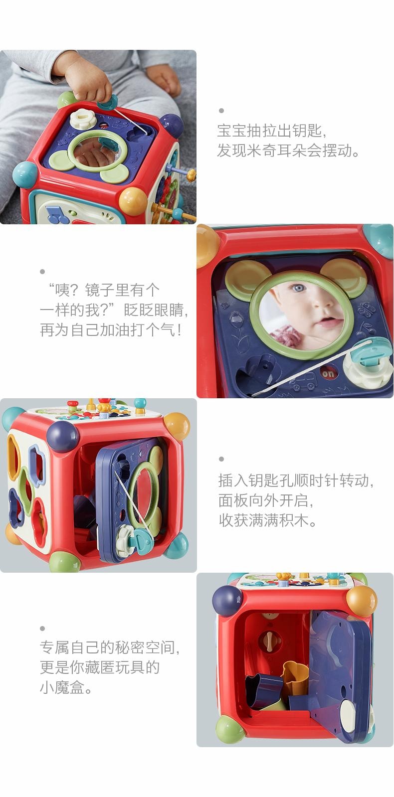 【中国直邮】Bc Babycare 六面体盒多功能宝宝益智因果关系玩具婴儿形状配对
