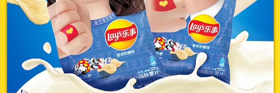 百事LAY'S乐事 香浓奶糖味薯片 夏季限定 65g