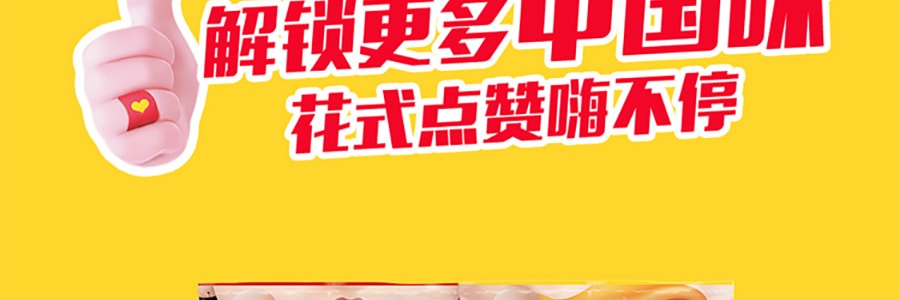 百事LAY'S樂事 香濃奶糖口味洋芋片 夏季限定 65g