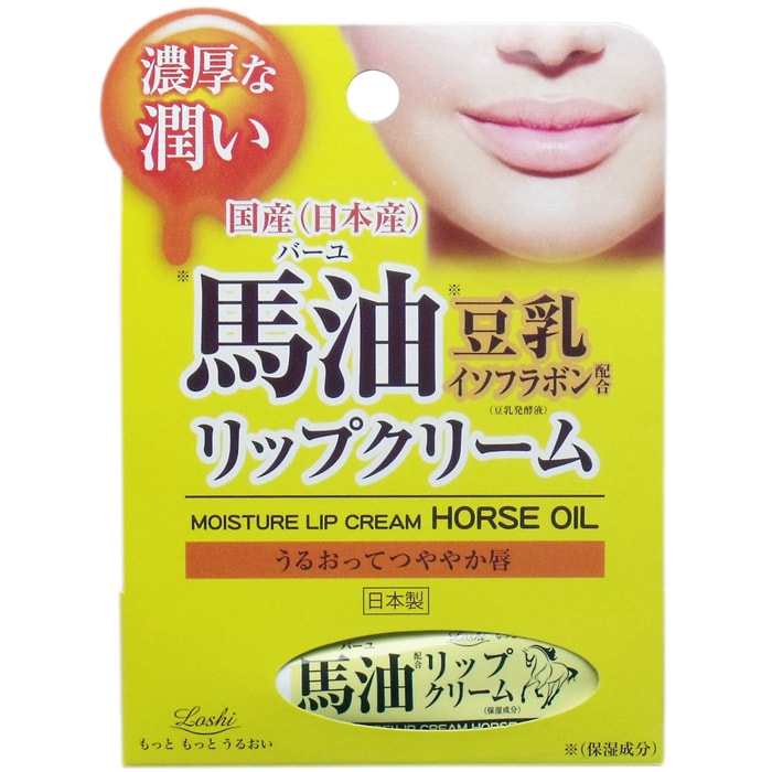 Moist Aid Lip Cream BA 10g