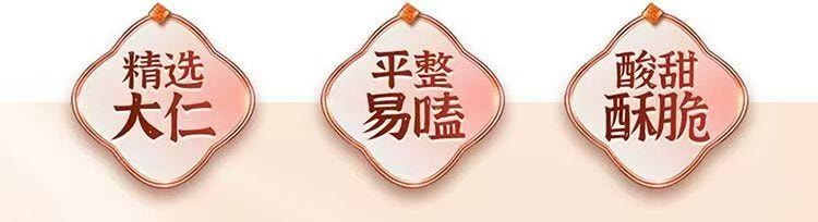 华味亨 话梅味西瓜子250g 坚果炒货咸味西瓜籽