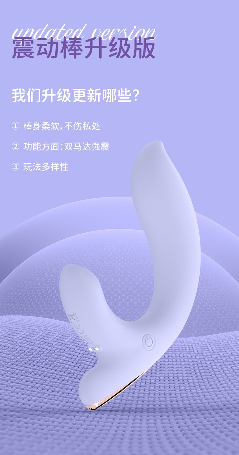 【中国直邮】斯汉德 女性专用超软震动棒 紫色女用双震自慰器成人性爱用品女用器具性玩具