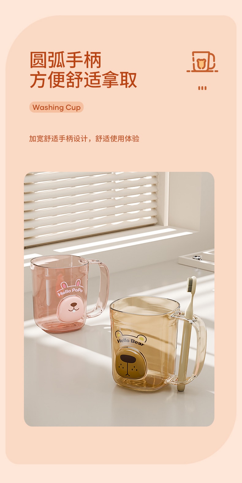 【中國直郵】親太太 漱口杯輕奢透明牙刷杯宿舍高顏值情侶盥洗杯兒童牙杯學生刷牙杯 黃色