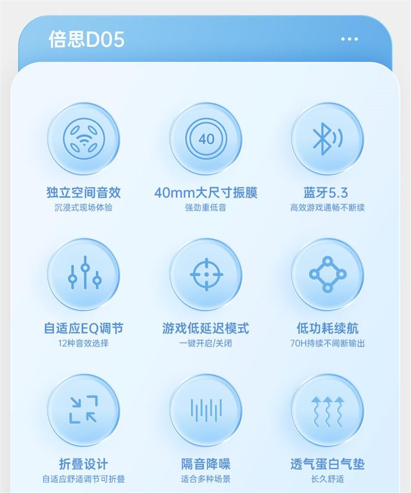 【中國直郵】 倍思 頭戴式耳機藍牙耳機無線降噪耳麥罩 新款D05-米白色