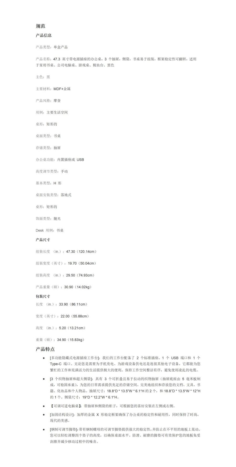 【美國直郵】 美國 hiorin 帶電源插座桌子黑色 1個 易於組裝 軍事化收納矩陣 快裝免工具革命