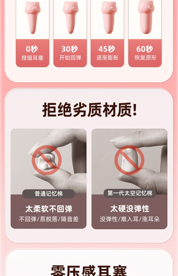 【中国直邮】 困困鸭 猫咪隔音耳塞 超级隔音 睡觉专用 睡眠神器 静音降噪 学生-紫色猫爪款  6枚装*|预计到达时间3-4周