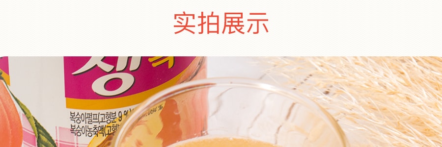 【超值装】韩国NONGHYUP 水蜜桃果肉果汁 240ml*6