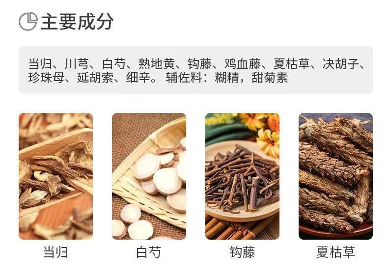 【中国直邮】  天士力 养血清脑颗粒 养血平肝 失眠多梦  眩晕眼花 心烦易怒 15袋/盒