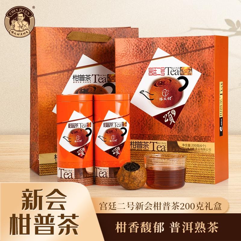 陳皮村吳村長正宗新會柑普茶 宮廷二號 禮盒裝 200g