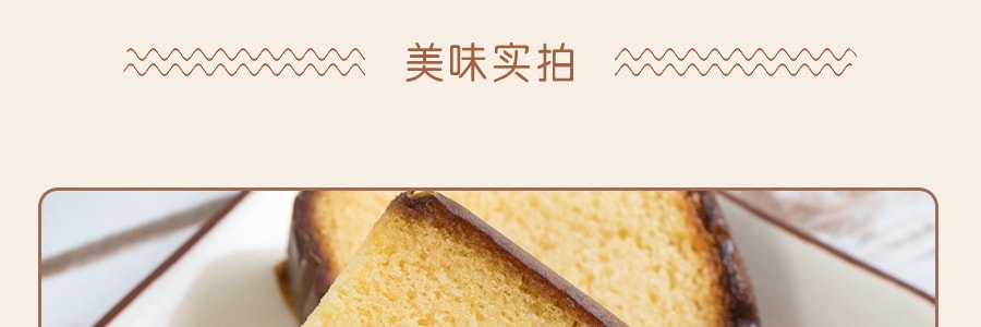 日本三星社 蜂蜜海綿蛋糕 200g
