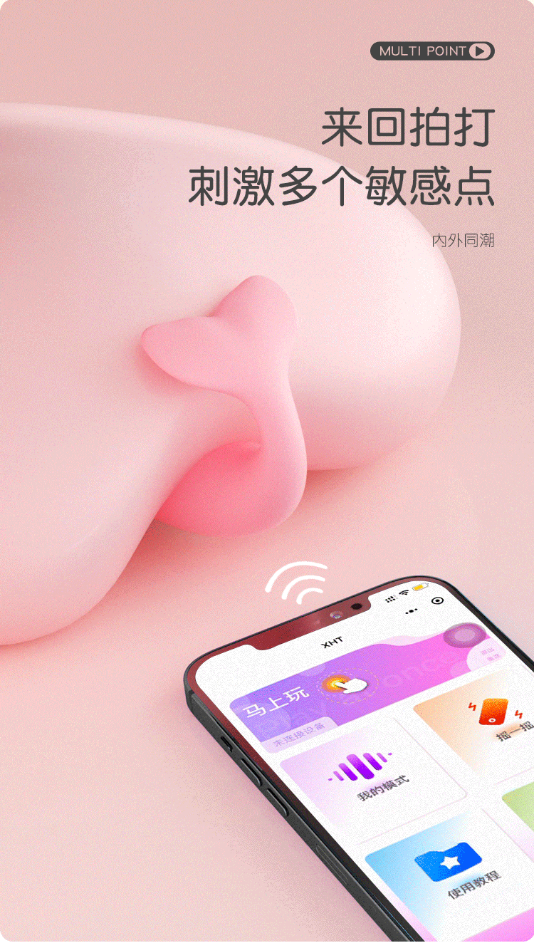 【洛杉矶直邮】谜姬🐬皮皮豚隐形穿戴APP无线遥控跳蛋 - 海洋蓝