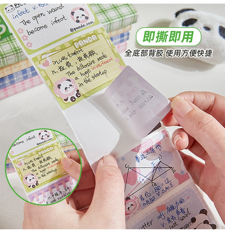 【中國直郵】親太太 可愛胖達熊貓便籤盒可撕筆記貼標籤本子高顏值學生用錯題便簽紙 綠色