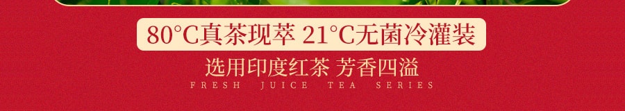 【你的专属果汁茶礼包】香飘飘 MECO 蜜谷果汁茶 3种口味 6杯装 桃桃红柚味*2  泰式青柠味*2 金桔柠檬味*2