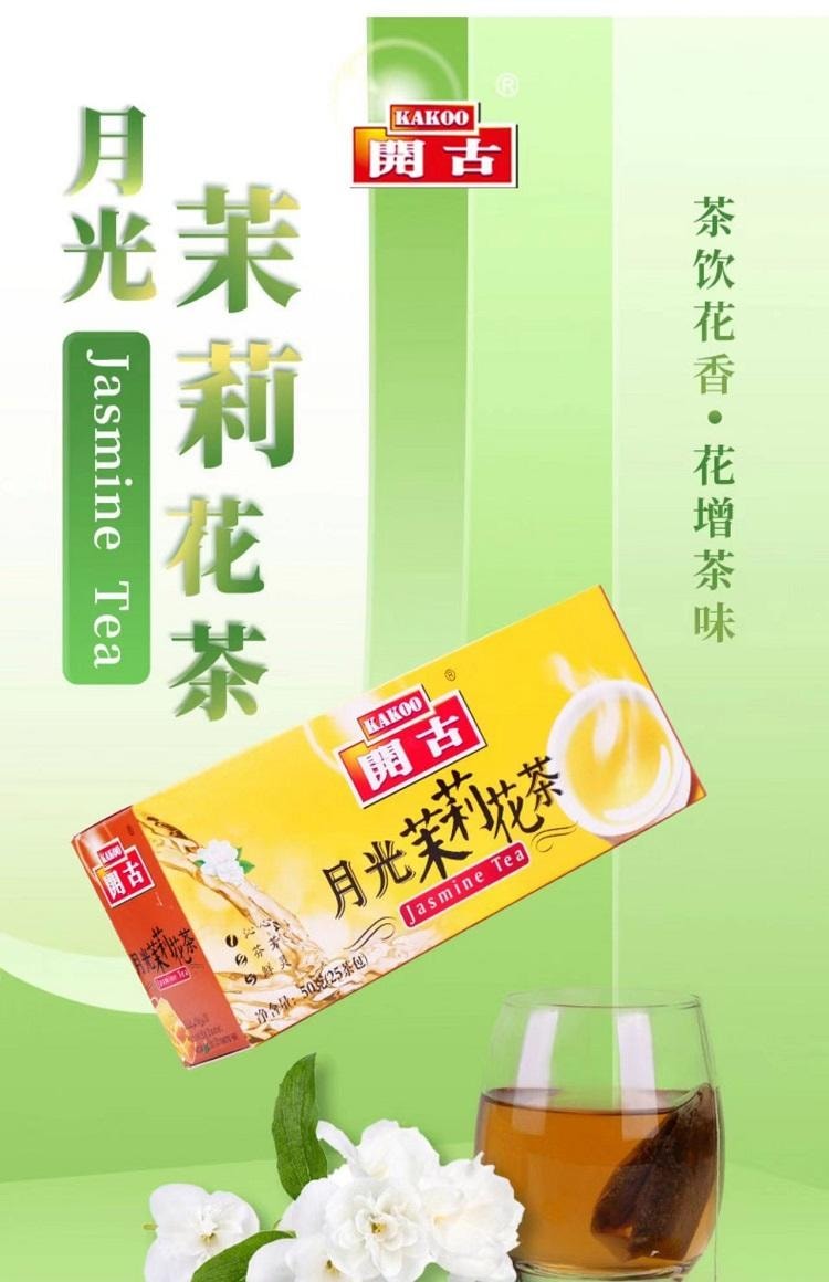 Classic Jasmine Tea Bags 50g