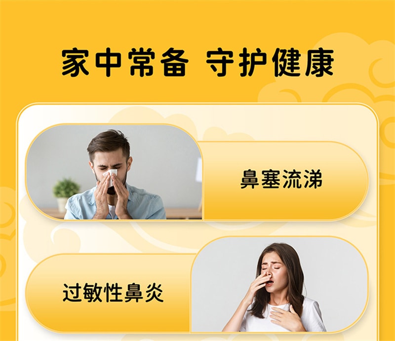 【中国直邮】 迪康 通窍鼻炎颗粒 正品鼻窦炎抗过敏性鼻炎专用特效药成人鼻炎药 15袋 x 1盒