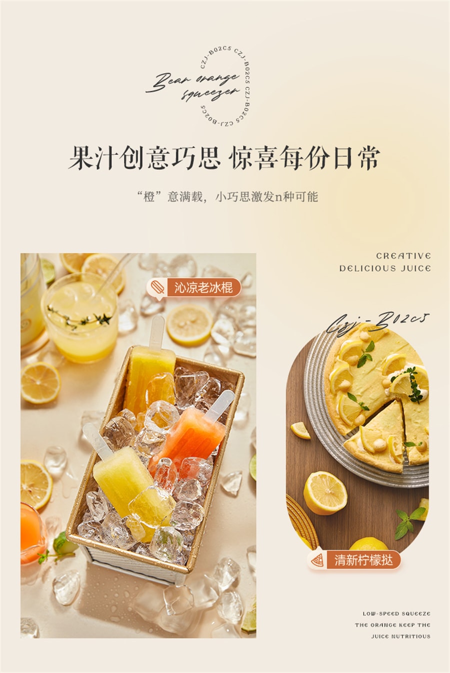 【中國直郵】小熊 榨汁機汁渣分離全自動小型無線便攜果汁原汁橙汁機 綠色