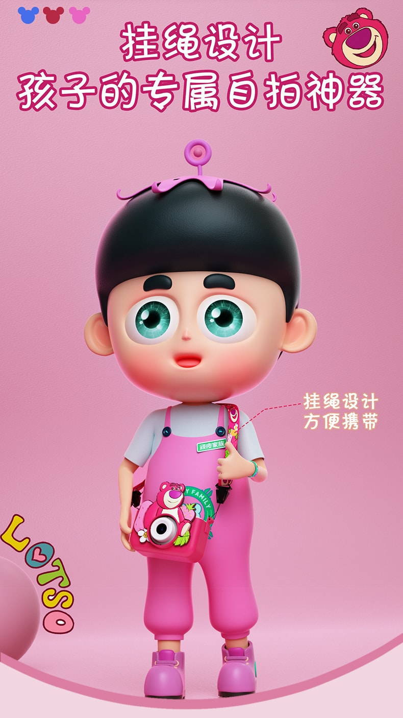 【中國直郵】迪士尼 兒童數位相機高清2000W像素前後雙攝迷你相機小孩禮物 草莓熊+32G內存卡