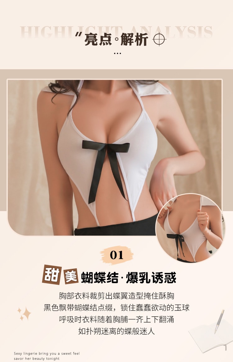 【中国直邮】霏慕 秘书诱惑 午夜魅力睡衣性感情趣内衣包臀裙制服诱惑(露臀连衣裙+T裤)