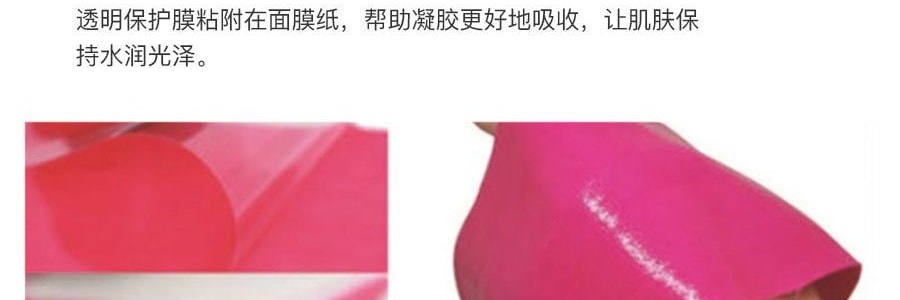 韓國RAINBOW LAFFAIR彩虹萊妃爾 V5護膚提拉老虎面膜 5片入