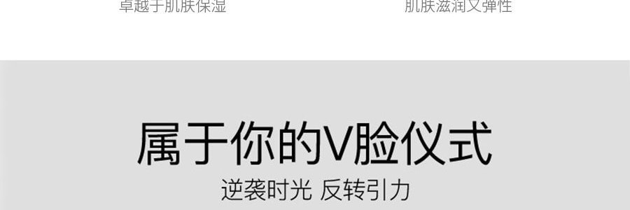 韓國RAINBOW LAFFAIR彩虹萊妃爾 V5護膚提拉老虎面膜 5片入