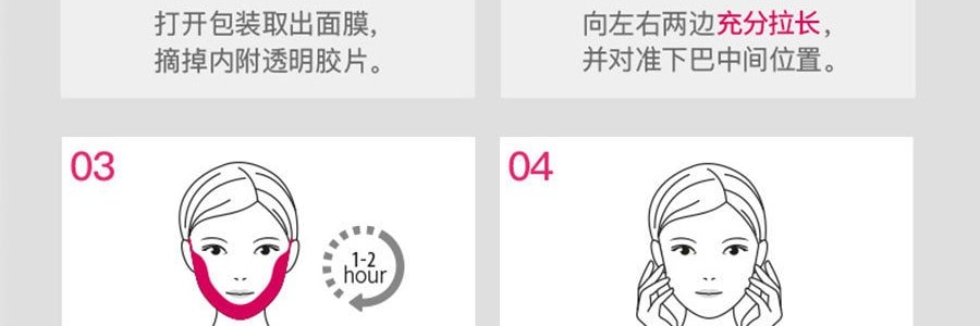 韓國RAINBOW LAFFAIR彩虹萊妃爾 V5護膚提拉老虎面膜 5片入
