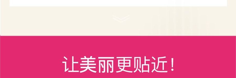 韓國RAINBOW LAFFAIR彩虹萊妃爾 V5護膚提拉老虎面膜 5片入