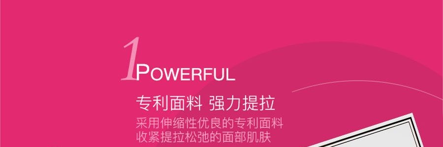 韓國RAINBOW LAFFAIR彩虹萊妃爾 V5護膚提拉老虎面膜 5片入
