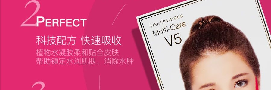 韓國RAINBOW LAFFAIR彩虹萊妃爾 V5護膚提拉老虎面膜 5片入