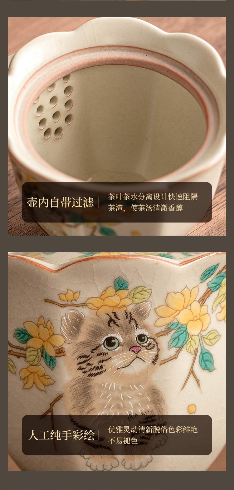 【中國直郵】 FOXTAIL 手繪黃花萌貓汝窯 茶壺 茶杯 中式 功夫茶具 家用 手抓壺-花瓣杯禮盒裝 1個*|預計到達時間3-4週