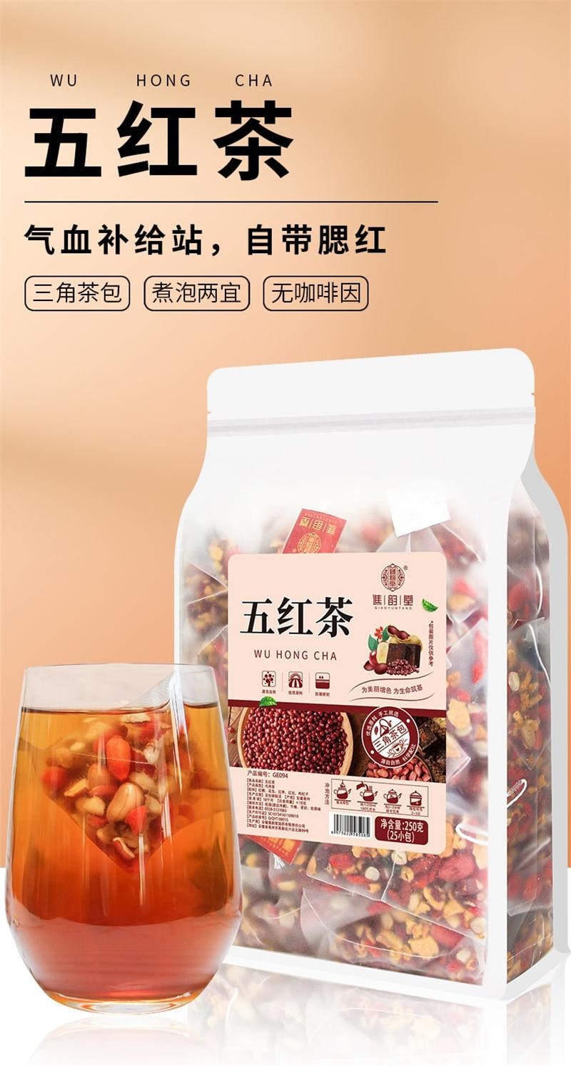 谯韵堂 五红茶 红糖枸杞红枣花生红豆组合茶 补气血 养生 250g/袋