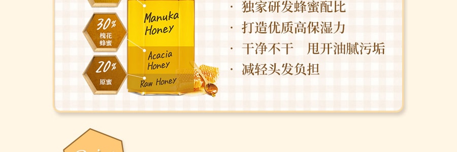 日本&HONEY 蜂蜜保濕無矽油洗髮精+護髮素 440ml+455g COSME大賞第一位【滋潤保濕洗護套裝】