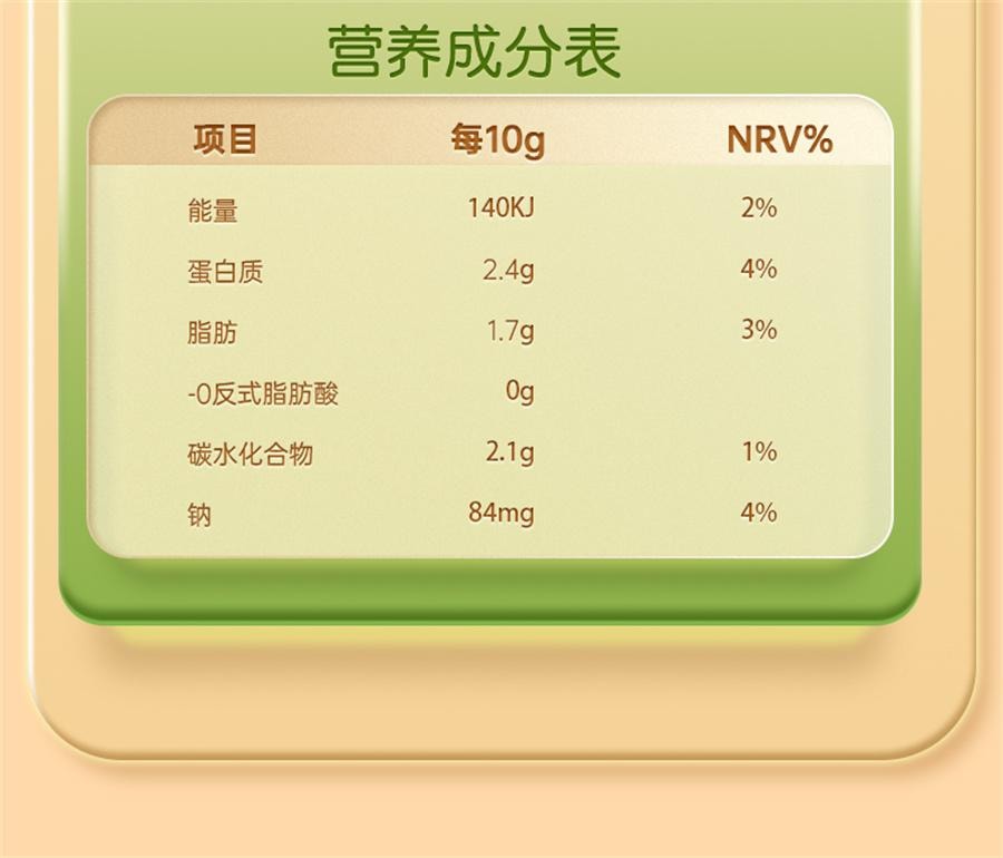 【中國直郵】 孕小飽 孕婦零食豆筋辣條適合孕期可吃辣味小吃營養健康解饞小點心 100g/袋