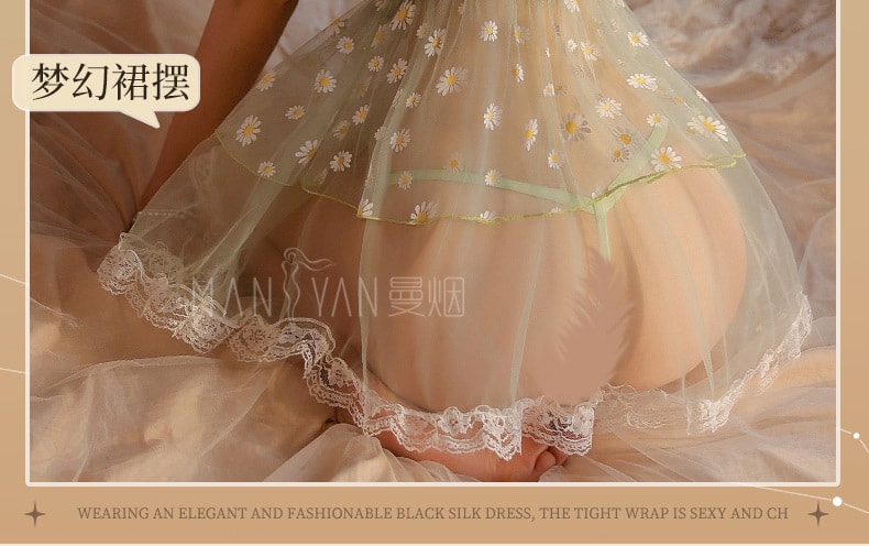 【中國直郵】曼煙 情趣內衣 性感夢幻雛菊公主蓬蓬裙套裝 綠色均碼