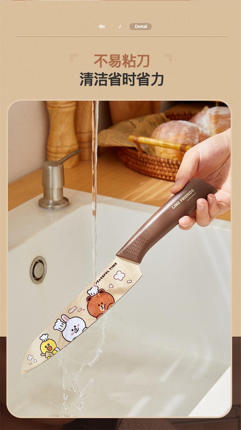 【中國直郵】日本 LINE FRIENDS 布朗熊菜刀不銹鋼切菜鋒利水果刀 水果刀 1個