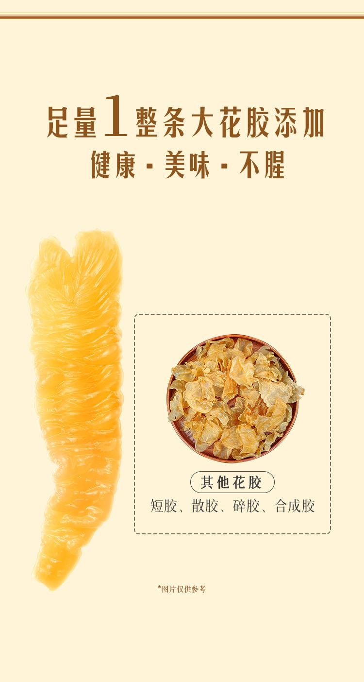  滋时 杨枝甘露鲜炖花胶 165g/碗