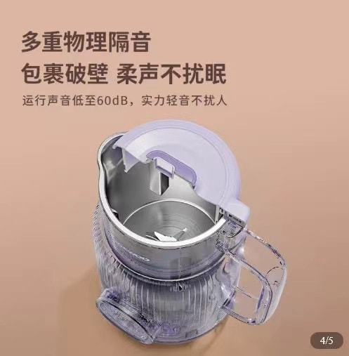 【中国直邮】大宇 DAEWOO 云暮破壁机榨汁豆浆机家用新款多功能迷你小型 白色