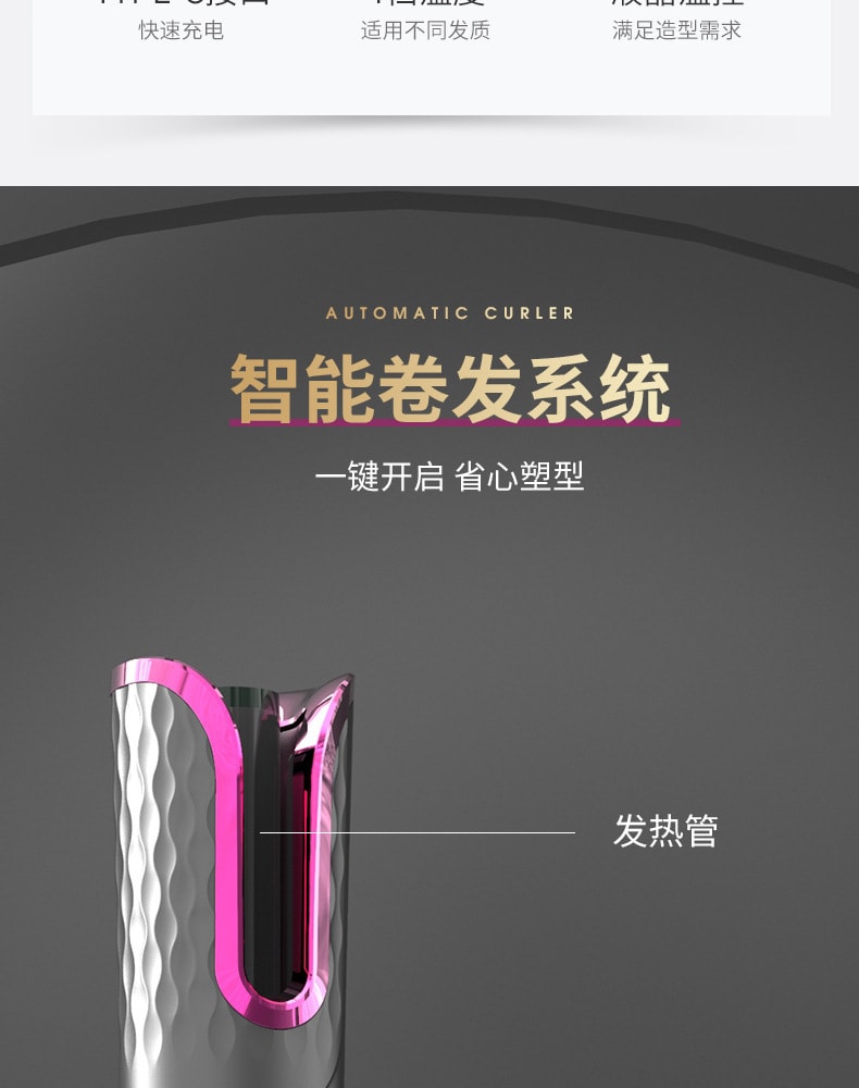中國直郵 Coopever 電動捲髮器無線捲髮棒便攜式美髮器 USB充電 全自動旋轉造型 灰色
