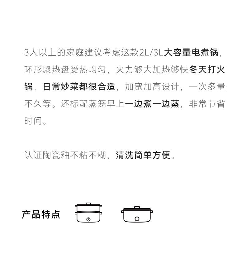 OLAYKS 3L电火锅 家用宿舍学生多功能一体式小电锅 电炒锅 电火锅不带蒸笼 电压110V-120V通用